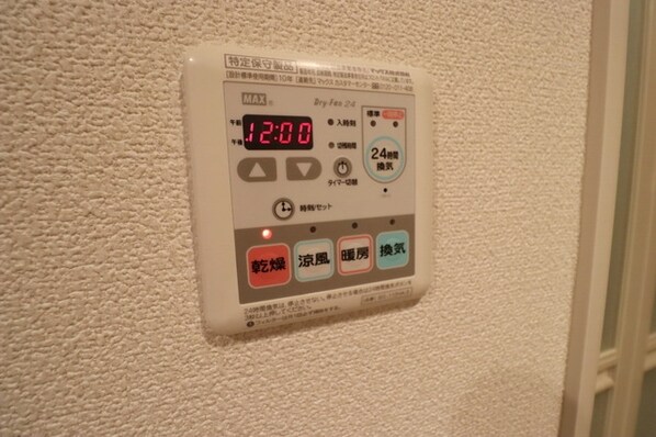 テルメゾンの物件内観写真